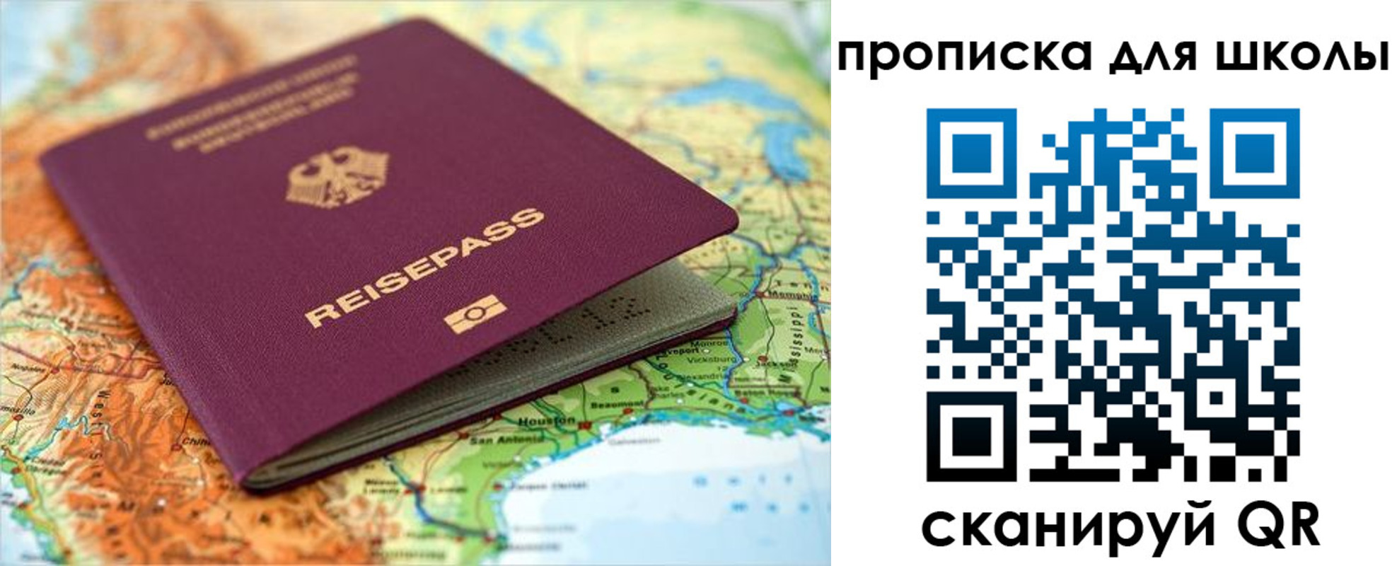 временная регистрация законно в Череповце