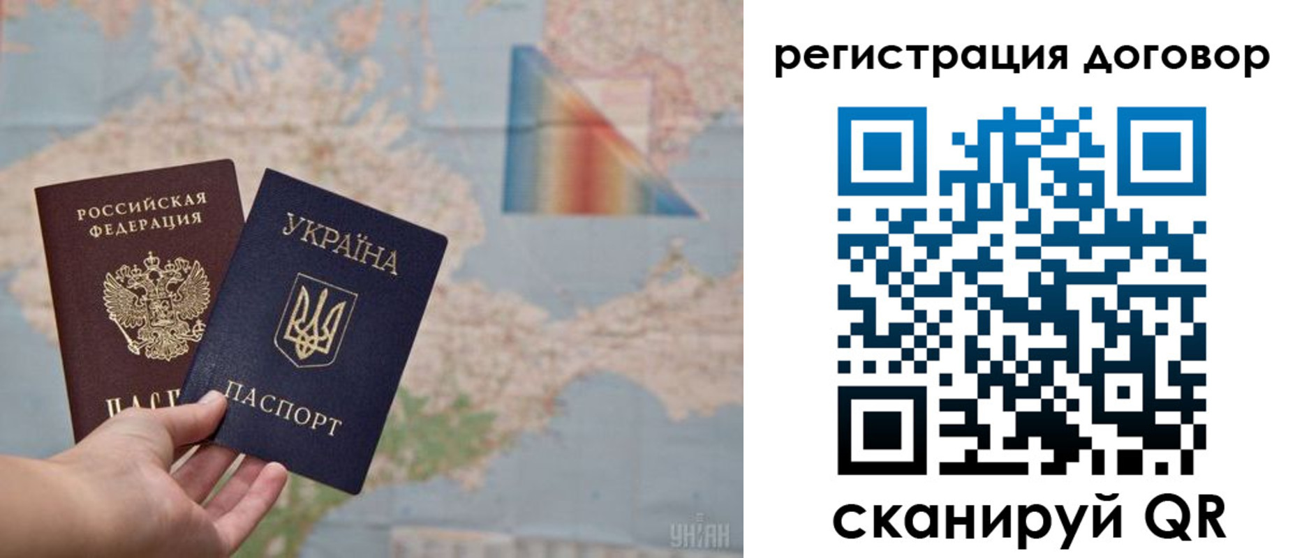 временная прописка в Череповце